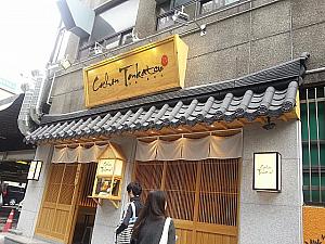 新村のランチタイムの行列店といえば、ささっと食べられる麺料理！フォー「米粉堂」、日本ラーメン「豚人」、そして先ほど新オープン店でも紹介した3000ウォンという激安とんかつ定食店「Cochon Tonkatsu（コショントンカツ）」オープン前からこの行列。