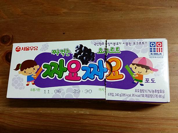 韓国でも色々な種類のヨーグルトがありますが、子供用の箱に入ったヨーグルトがありますが、中身はどんなかな？
