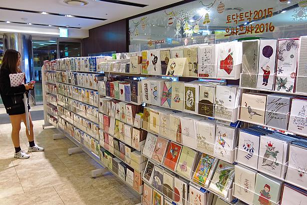 年賀カードは本屋さんにも売っています。韓国の年賀カード、年々種類が増えてデザインもパワーアップしているような！？