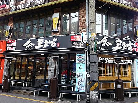 ＜コヨナム＞<BR>コギ（肉）をヨリ（料理）するナムジャ（男子）、略してコヨナム。代表メニューはコインドルカルビ(牛の骨付き肉)と、刺身を冷たいスープ、刻み野菜と一緒に食べる韓国料理「ムルフェ」のユッケバージョンともいえるハヌ（韓牛）ムルフェ。韓国の地元メディアに多数紹介されたチェーン店。