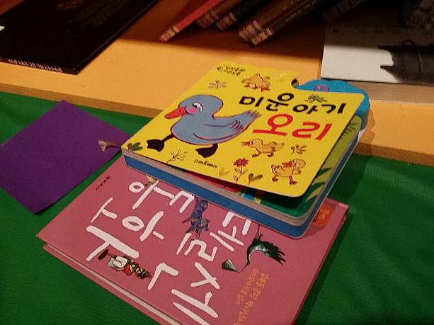 アンデルセン童話の本もたくさんあります。『みにくいアヒルの子』は韓国語では「ミウンアギオリ（ミウンオリセッキとも）」