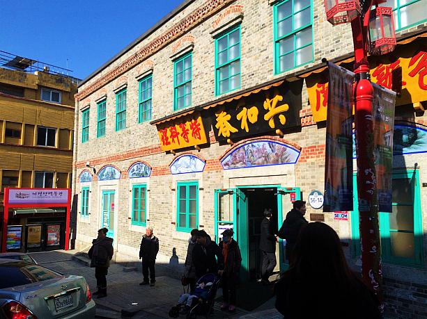せっかく中華街に来たので、ジャージャー麺博物館へ入ってみよう