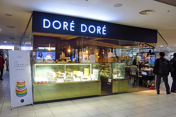 ちょっと前にオープンしたのがレインボーケーキで有名な「DORE DORE」。