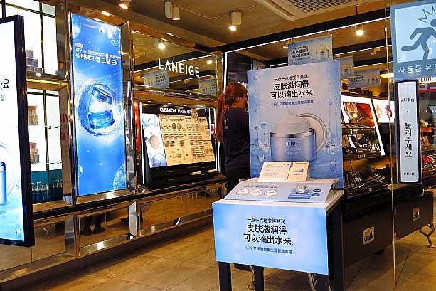 韓国ではスキンケアで水分クリームなど水分補充ケアは定番。ラネージュやIOPEの水分クリームは人気のロングセラー。