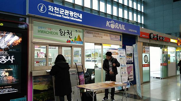 ソウルの清涼里（チョンニャンニ）駅に集合。ムグンファ号をプチ改造した列車に乗って約２時間半。