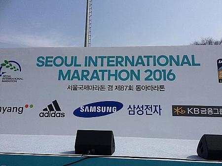 ことの今年も行って来ました、ソウル国際マラソン！（2016年3月18日～22日） マラソン カルビチョコパイ