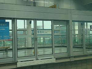 仁川空港から磁気浮上鉄道（リニアモノレール）に乗ってきました！ リニアモノレール マグレブトレイン 磁気浮上列車 磁気浮上鉄道 チャギプサンチョルド リニアモーターカー 仁川空港 インチョン空港 仁川国際空港 龍遊ヨンユ