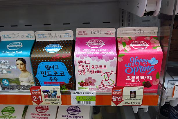 バナナ牛乳だけじゃなく、いろんな味の牛乳やヨーグルトが次々と登場する韓国。こんな春っぽいパッケージのものも！ボッコックレンベリ（桜クランベリー）ヨーグルトドリンクに、ハッピースプリングチョコラテ。最近は季節限定商品や新商品がホントに次々と出てくるから、コンビニでふらりとチェックするだけでも新しい発見があって面白いですよ！