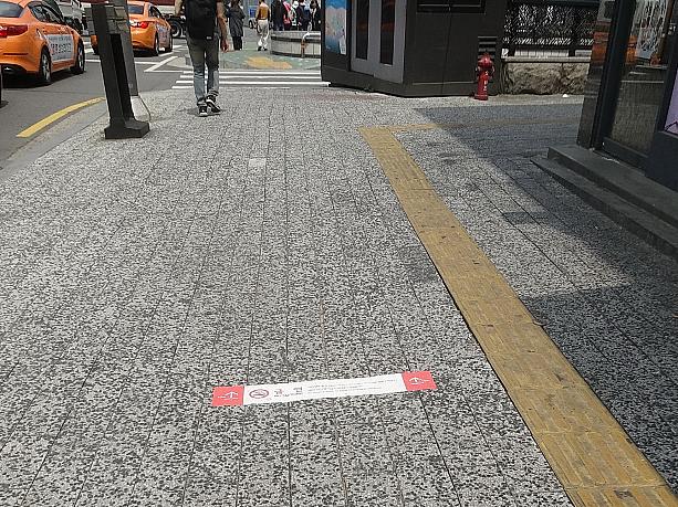 最近、ソウルの道路に赤い線があちこちに登場。この赤い線は？