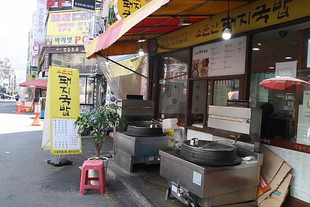 市場のお隣には、釜山名物デジクッパッ専門店もズラリとある通り！西面観光に寄ってみて～！