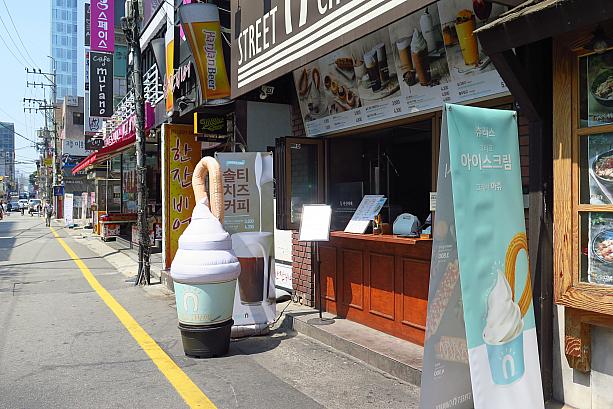 夏はチュロスもアイスと一緒に！？ソウルで人気のアチュ（アイス＋チュロス）。