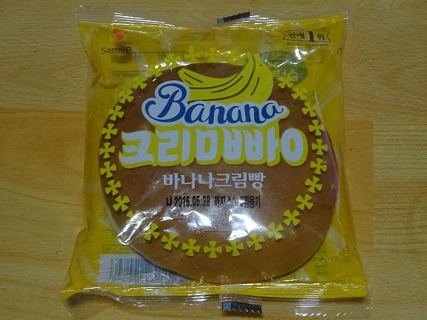 バナナブームは定番のパンにまで！こちらはバナナクリームパン！ハングルがとってもレトロ！