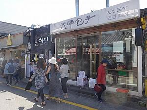 同じく天津包子、すぐ近くの麺館。