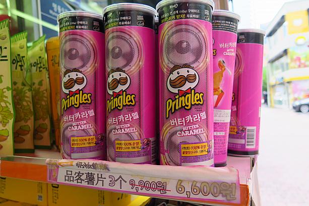 バターキャラメル味のプリングルス！これは韓国限定のフレーバーとか。