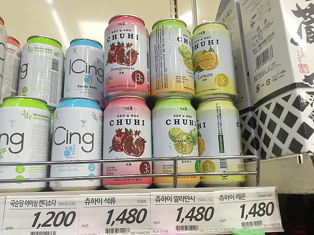 そういえば、韓国から「CHUHI」という名の商品も。ソウル生チューハイのシリーズはザクロ、レモン、カラマンシーとチェリーもあるそう。