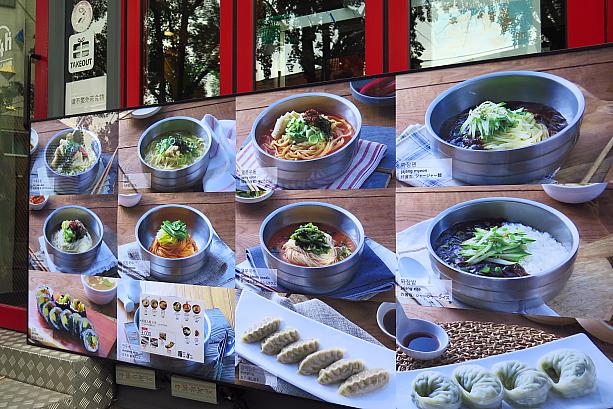 メニューは韓国式ジャージャー麺のチャジャンミョンや辛い麺料理にキンパプ（韓国式海苔巻き）など、完全に韓国風。