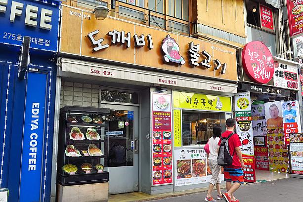 ここにはホントにいろんな食べ物やさんが揃っています。まずは韓国グルメの代表！？プルコギ！豚足とタッカルビ（鶏の辛い鉄板焼き）のお店も見えますね。