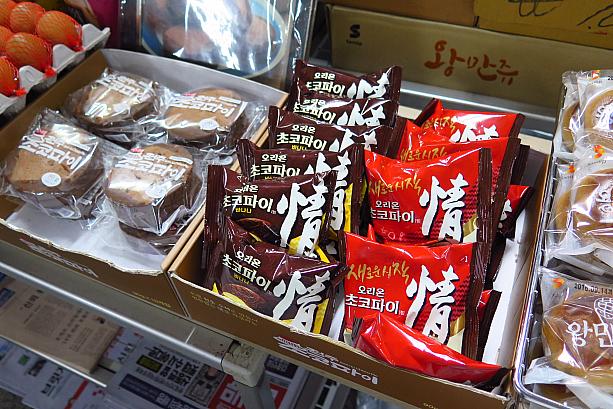 っと、その横には韓国の元祖チョコパイ、オリオンの情チョコパイが！今年人気のバナナ味まであります。これはいろんなチョコパイを手軽に食べ比べるチャンス！？