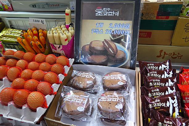 っとその中に、全州のチョコパイを発見！元祖PNBのではありませんが・・・手作り系の高級チョコパイは今や駅の売店でも買えるんですね。