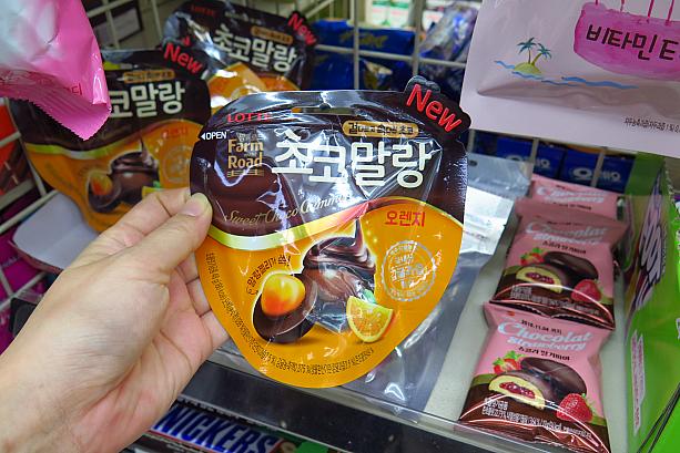 最近、韓国ではグミが人気のようで、いろんな新商品が出ているみたい。ロッテから出ているこんなのも発見。みかん味のグミをチョコでコーティング？「チョコマルラン・オレンジ」美味しいのかなあ～！？