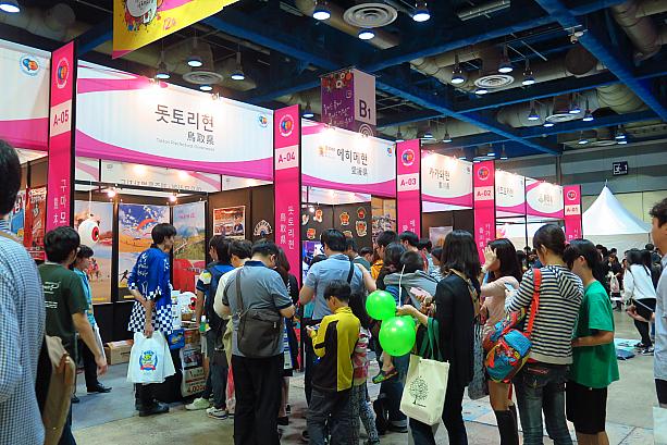 会場は日韓両国から参加する様々な団体のイベントブースとステージ公演から成ります。こちらは日本の各自治体の観光PRブース。