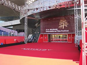 写真で見る第21回釜山国際映画祭釜山国際映画祭