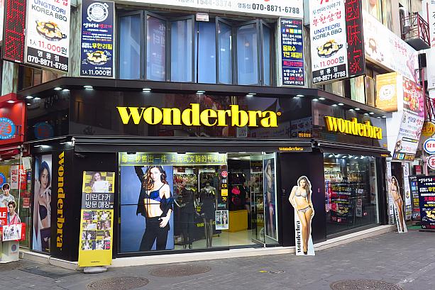 メトロホテル裏のホノルルクッキーだったところには、谷間メイクで有名なアメリカの下着ブランド、「wonderbra（ワンダーブラ）」がオープン。
