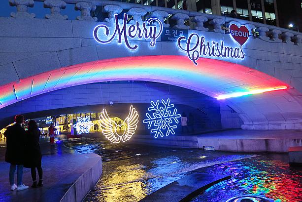 虹のアーチが～ ランタンフェスティバルの時と同じ橋ですね。とってもキレイだから、もうメリークリスマスの文字なんて関係ない！？