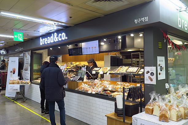 地下鉄駅の中などに多い、美味しいパンのチェーン店、ブレデンコ（Bread&co./ブレッドアンドコ）でも・・・