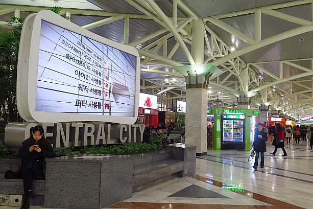 こちらは高速バスターミナルの湖南線乗り場、セントラルシティ。