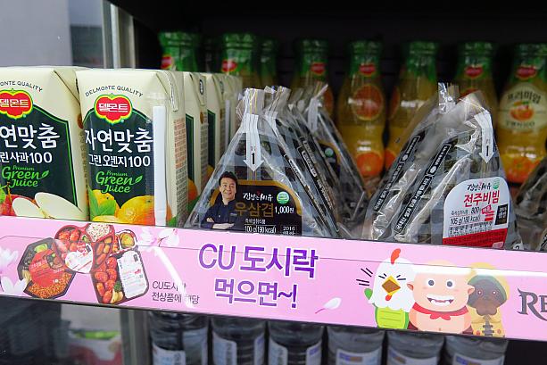 そしてウサムギョプ、牛の三枚肉を薄く切った焼肉は韓国で昔ちょっと流行って今でも焼肉屋さんに時々あるメニュー。あっ、そういえば・・・