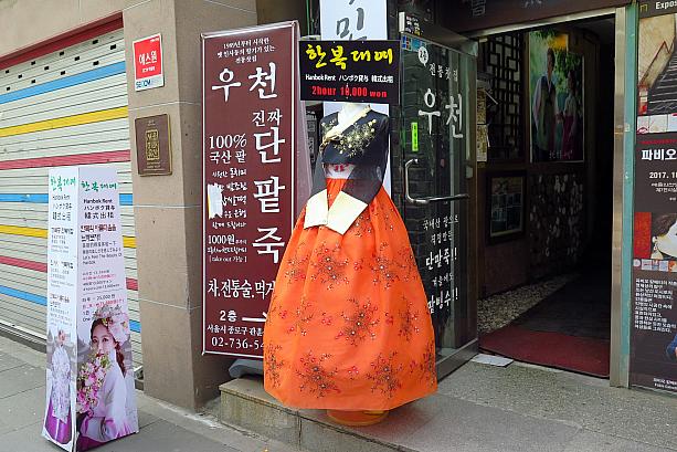 現地ではもちろん、今や観光客の間でも人気の韓服レンタル！