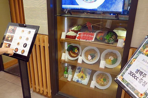 和食屋さんも！ホントにいろんなお店があります。そしてどのお店も入口前にメニュー表が出てるから、あらかじめメニューもお値段も分かって入りやすい！