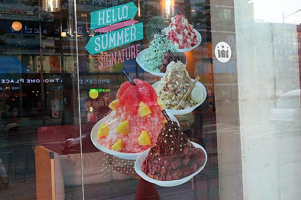夏になると一斉に個性的なピンス（かき氷）のメニューが出る韓国のカフェチェーン店。今年のハリスコーヒー（ホリーズコーヒー）は「いちごチーズケーキ」、「チョコミント」、「バニラディライトコーヒー」、「グレープフルーツパイナップル」に「トリプルチョコ」！