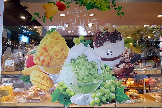 ベーカリーカフェチェーンのパリバゲットでは、他のお店でもよく見かけるマンゴーや小豆ミルクに加えてマスカットヨーグルトが特徴的！