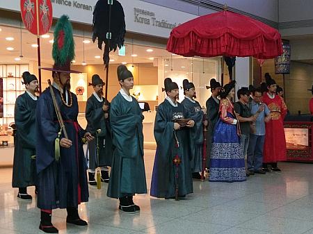 「仁川空港」にてこの季節恒例の王様行列