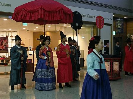 「仁川空港」にてこの季節恒例の王様行列