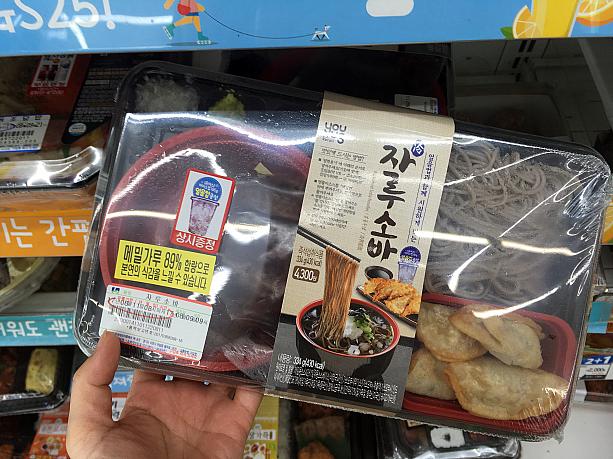 そして同じGS25から、今月はざるそばが登場！ハングルで「ザルソバ」と書かれています。お味は・・・ネンモミル（現地化された冷たい日本風の蕎麦）の味に近いようで、明らかに日本のざるそばではなく在韓日本人たちからも不評のよう？！そしてなぜか、揚げ餃子がセットに・・・