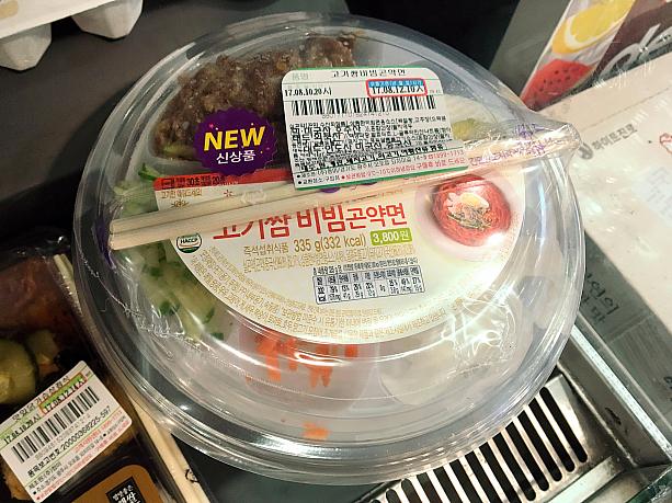 全体的にヘルシー志向の傾向が見られる最近の韓国コンビニ弁当。CUではこの夏、「コギサム・ビビン・コニャッミョン（お肉を包む辛い混ぜコンニャク麺）」というもの登場。こんにゃく麺だけどお肉も食べちゃうというところにちょっっぴり葛藤も感じられるけれど？！＾＾ こちらもお味の評判はなかなか良いよう。これは美味しそう！ナビも食べてみよーっと！