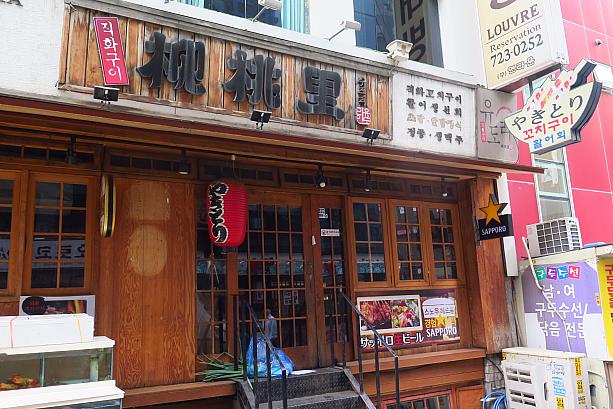ブームになって久しいけれど、今もたくさんある日本風の居酒屋。ここ貫鉄洞にもあちこちに。