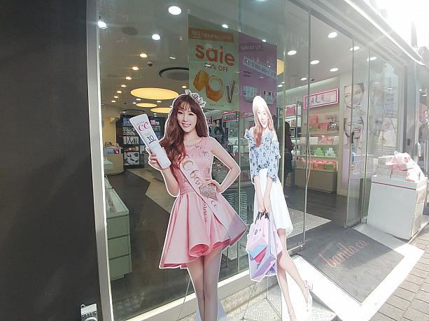 コスメショップの広告をみると、韓国で人気の芸能人が一目でわかります！こちらは少女時代のメインボーカル・テヨン！