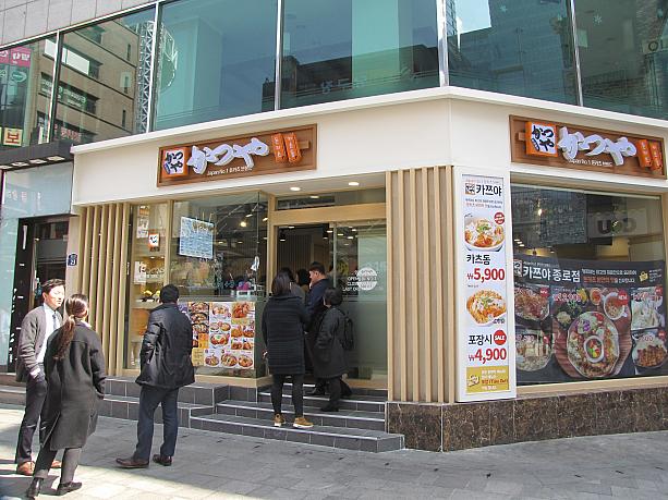 トンカツは韓国で人気の日本料理メニューとしてよく上げられます。ここでも昼休みの短い時間に、列に並んでも食べようという人々でにぎわっています。