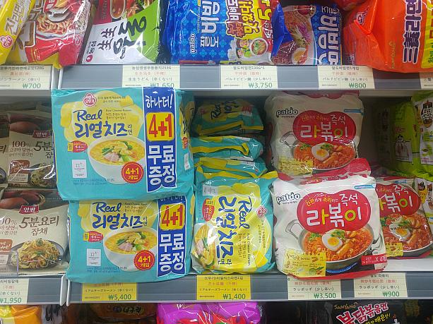いついっても人気が韓国ラーメン！