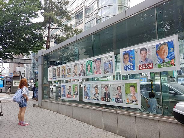 ソウルの街は、現在、選挙運動真っただ中！！13日が投票日で韓国は祝日となります。