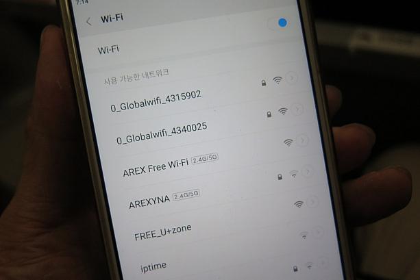 ちゃんと表示されます。AREX Free Wi-Fiを選択した後、