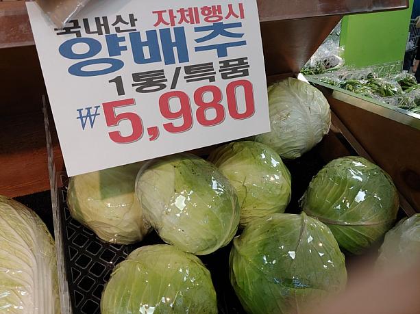 この猛暑で、野菜の高騰が激しい韓国！なんとキャベツは5980ウォン