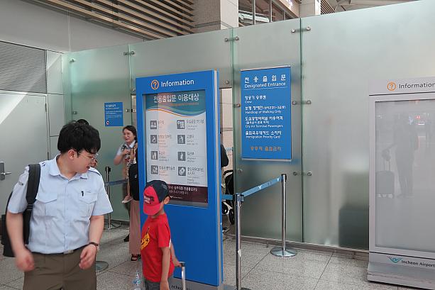 一般の利用者が入場する入り口の、左横に専用入場口があります。