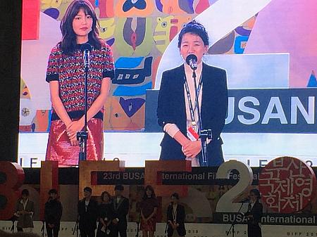写真で見る第23回釜山国際映画祭 釜山国際映画祭