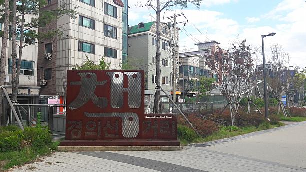 弘大入口駅6番出口すぐのところは京義線ブックストリート。