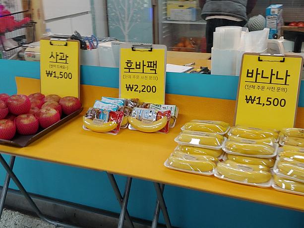小腹は減ったら韓国フルーツは？１つずつ販売しているお店も！